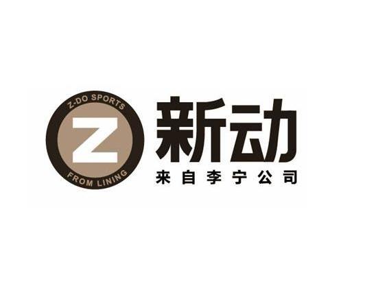 2009年健身器材商标信息新动商标已注册 分类:玩具