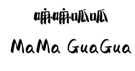 在手机上查看 商标详情