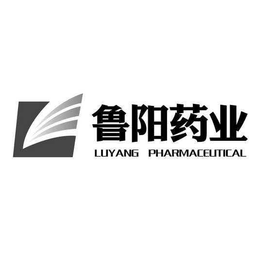 鲁阳药业 luyang pharmaceutical