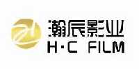 瀚辰影业 h·c film