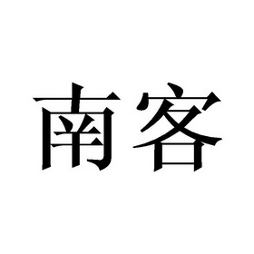 在手机上查看商标详情