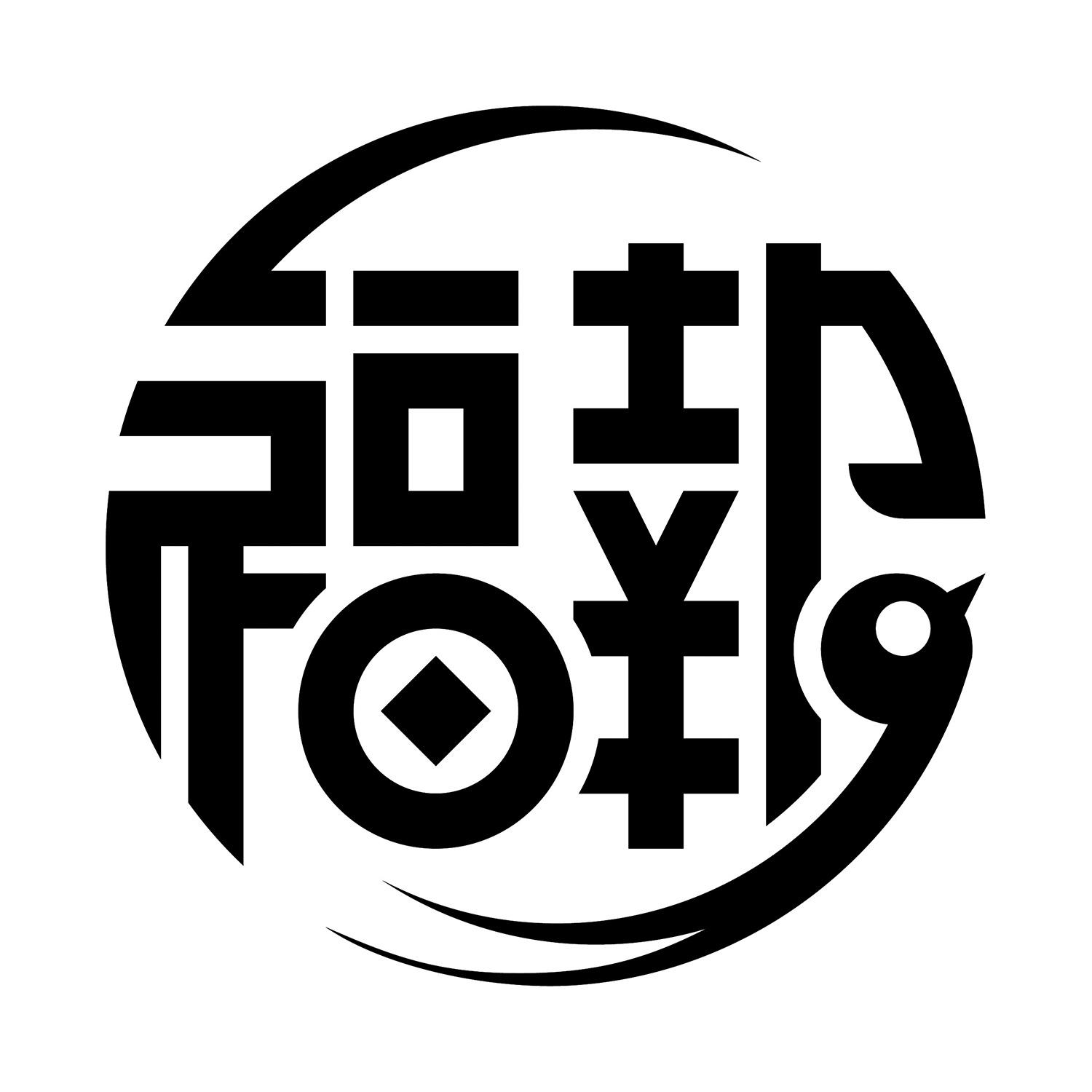 福报字画图片