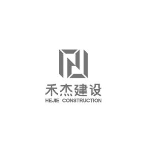 广东和杰建设有限公司