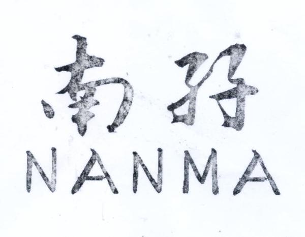 融水县杆洞花孖哗啦啦辣椒专业合作社