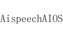 苏州思必驰信息科技有限公司