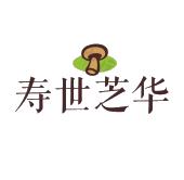 寿世芝华
