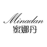 台湾嘉娜服饰实业有限公司商标蜜娜丹（25类）商标转让费用及联系方式