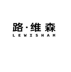 路·维森 lewisham