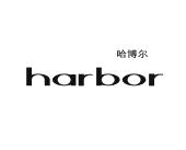 哈博尔 harbor