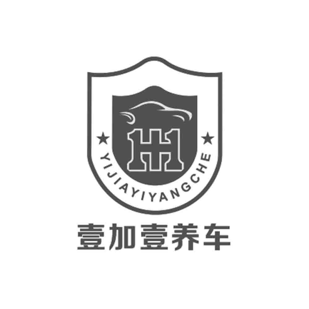 青海壹加壹汽车服务有限公司