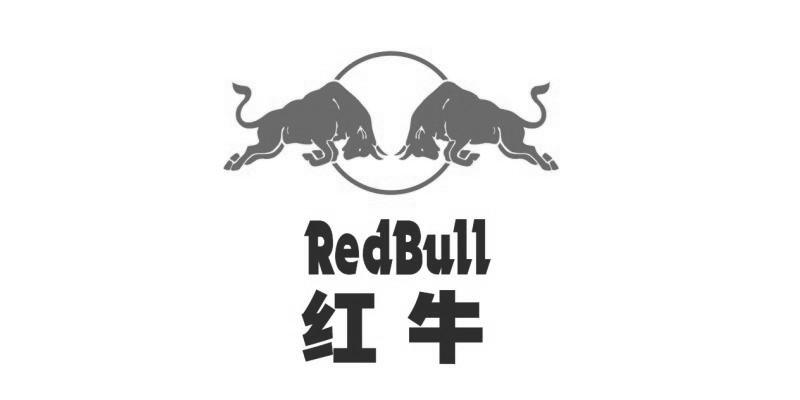 红牛redbull