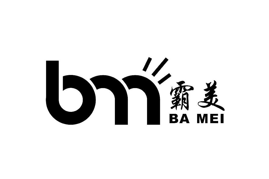 霸美bm