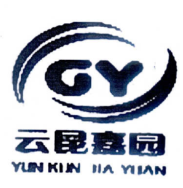 云昆嘉园 gy