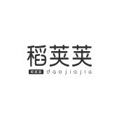 王春艳商标稻荚荚（43类）商标转让流程及费用