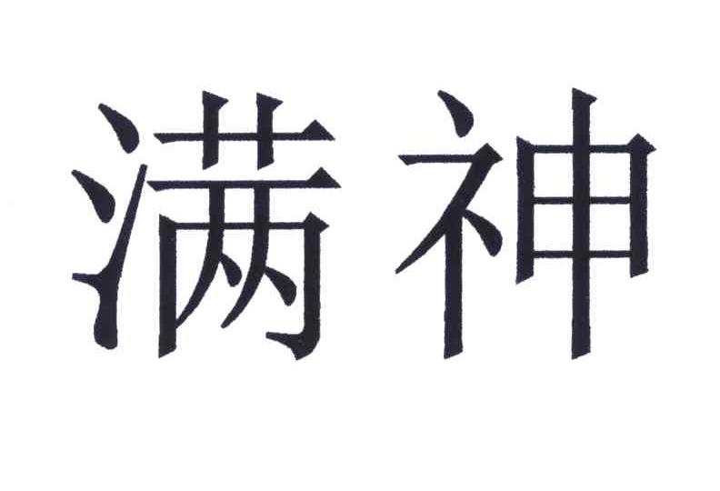 在手機上查看商標詳情