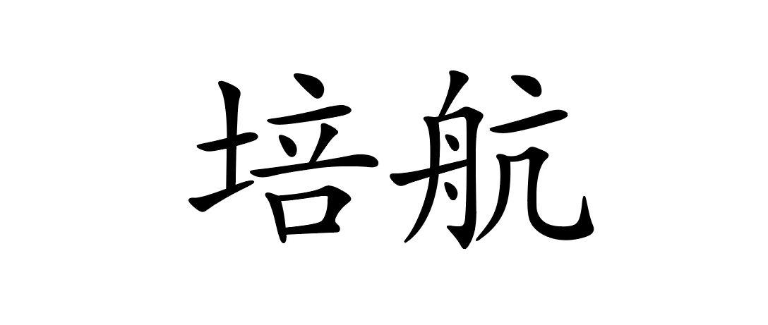 深圳国顺通讯设备有限公司