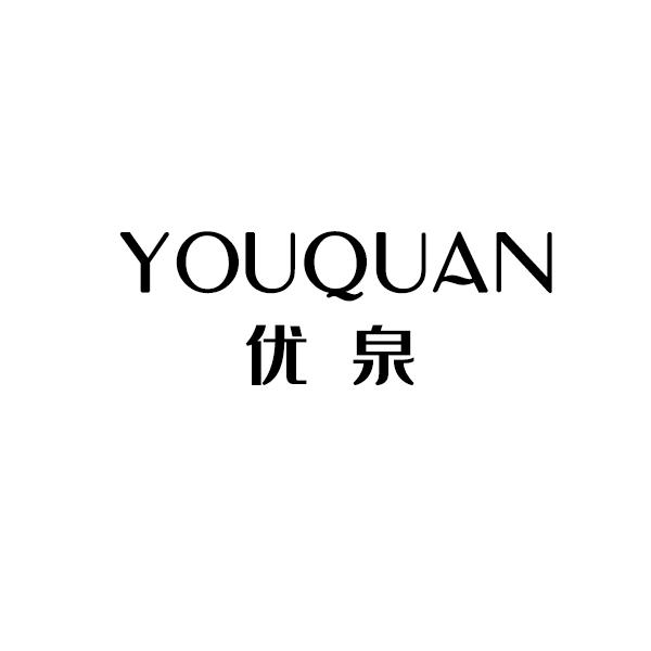 稚优泉logo设计理念图片