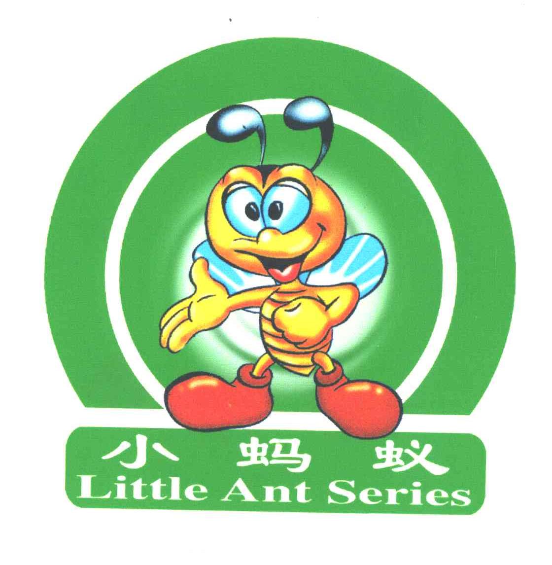 小 em>蚂蚁 /em>;little ant series