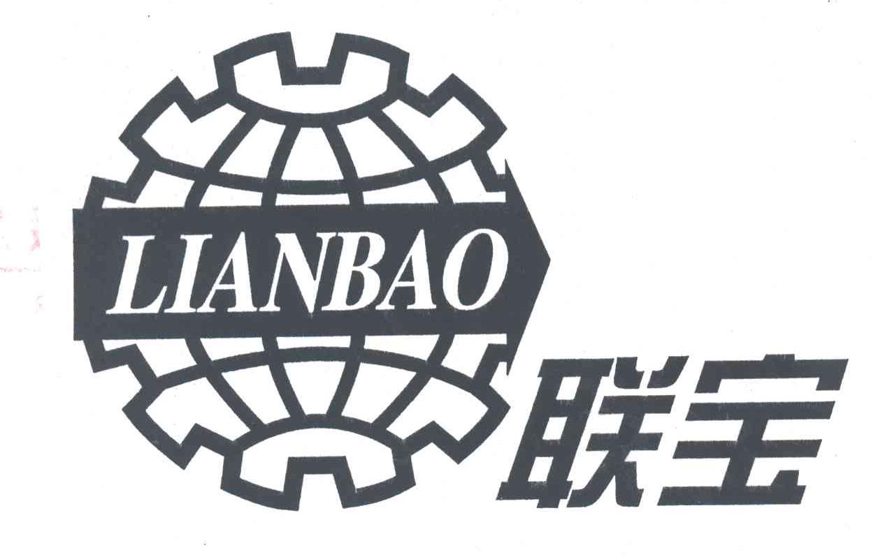 联宝logo图片