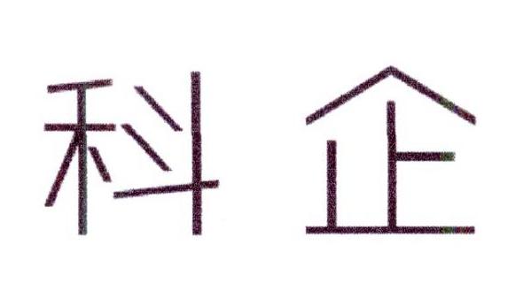 胡建芬商标科企（26类）多少钱？