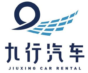九行汽车 JIUXING CAR RENTAL