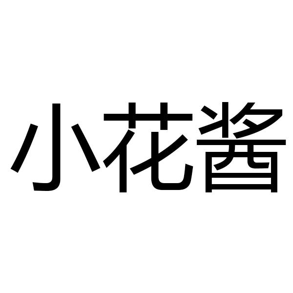 在手机上查看商标详情