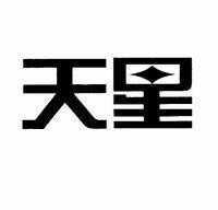 天星_注册号313501_商标注册查询 - 天眼查