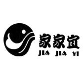 家家宜
