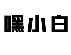 龙岭晴云_注册号46081130_商标注册查询 - 天眼查
