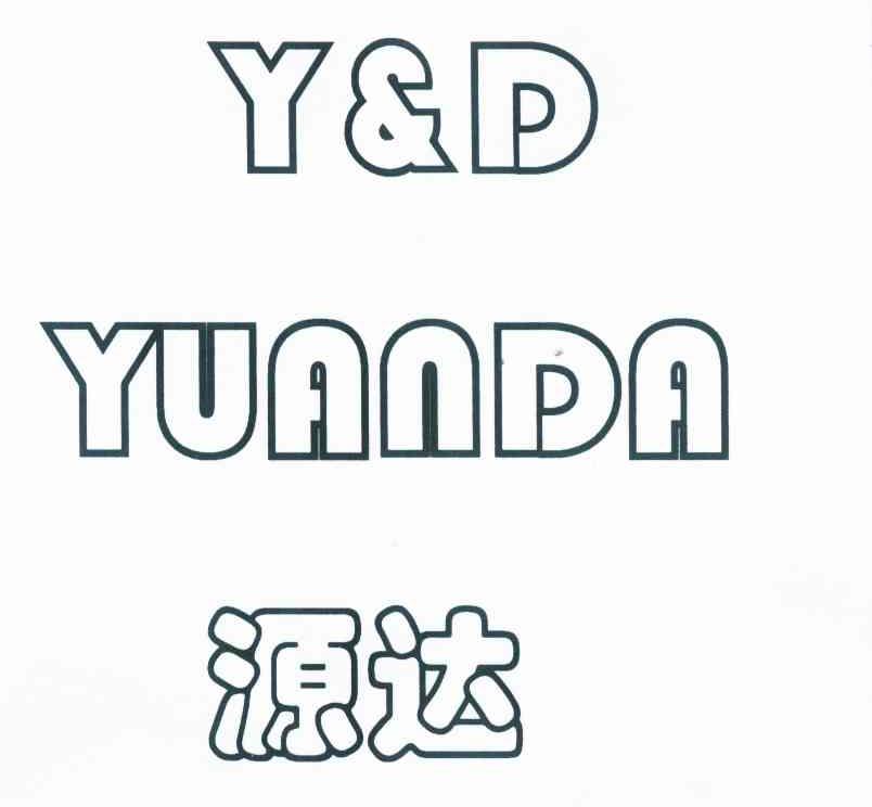 源达yd