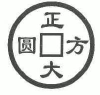 正大方圆_注册号5816213_商标注册查询 - 天眼查