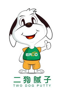 二狗腻子 two dog putty ergo