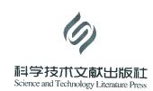 科学 em>技术 /em>文献出版社 science and technology literature
