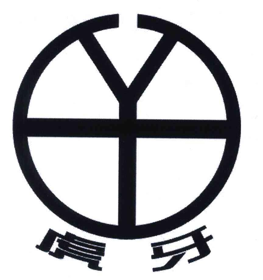 虎牙