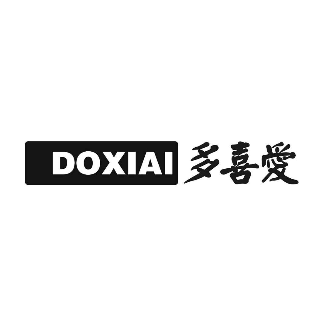 多喜爱