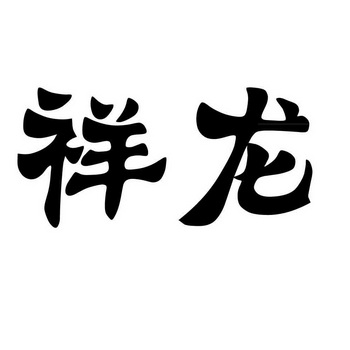 北京投资咨询行业动态：把握机遇与挑战