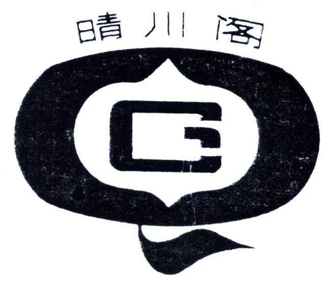 武汉红星莲花湖酒业有限公司