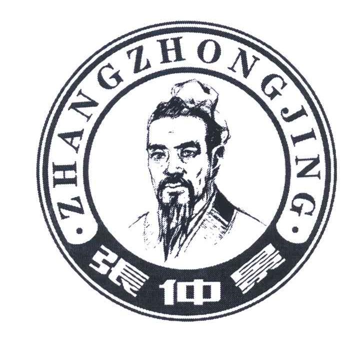 【张仲景】_41-教育娱乐_近似商标_竞品商标 - 天眼查