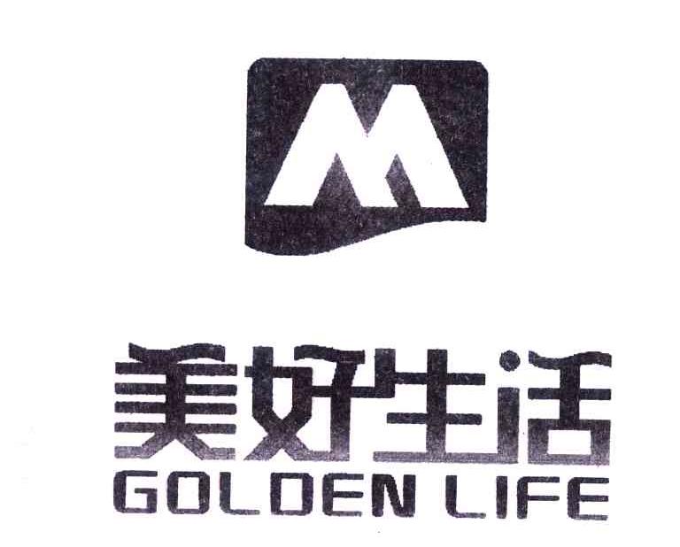  em>美好 /em>生活