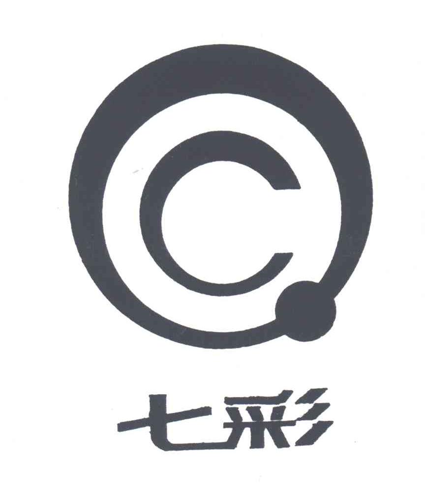 七彩_注册号3575266_商标注册查询 - 天眼查