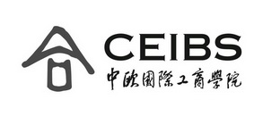 中欧国际工商学院_中欧国际-信息查询-官方资质&背景数据-天眼查