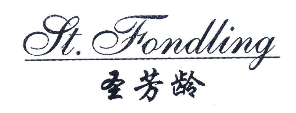 圣芳龄 st.fondling