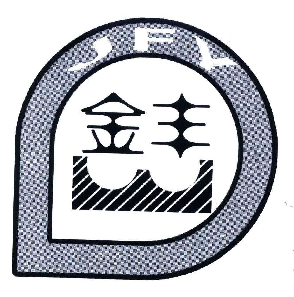 金丰集团网站建设费用_(金丰集团网站建设费用多少)