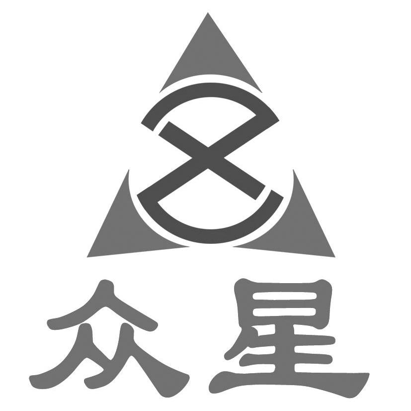众星