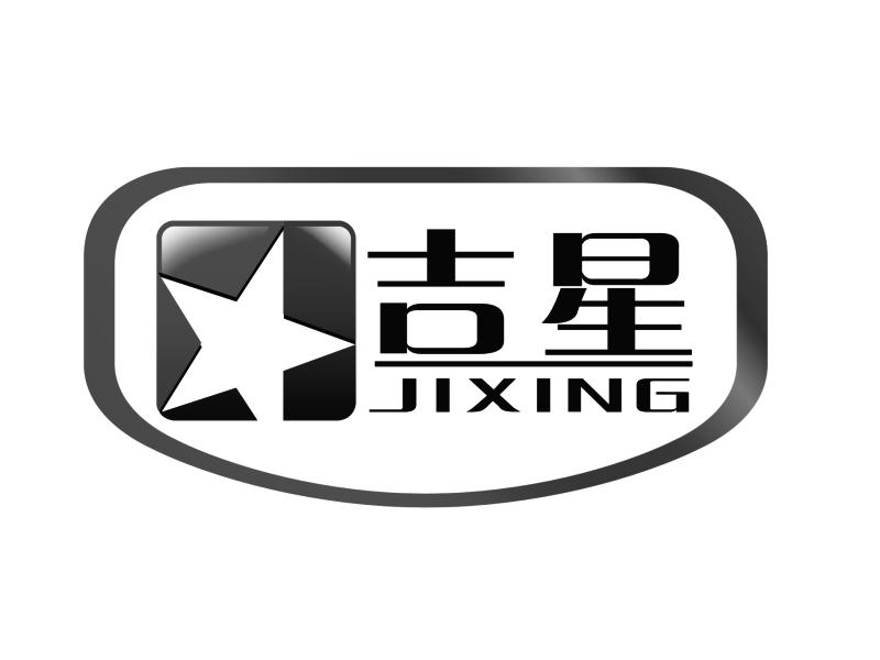 吉星logo图片