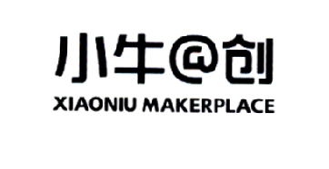 小牛@創 xiaoniu makerplace