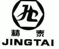 精泰;jing tai