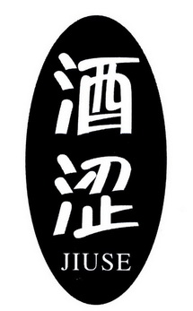 在手机上查看商标详情