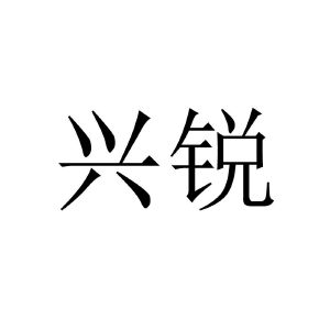 其他详情2020-03-24山东兴锐餐饮管理有限公司山东兴锐75103510307