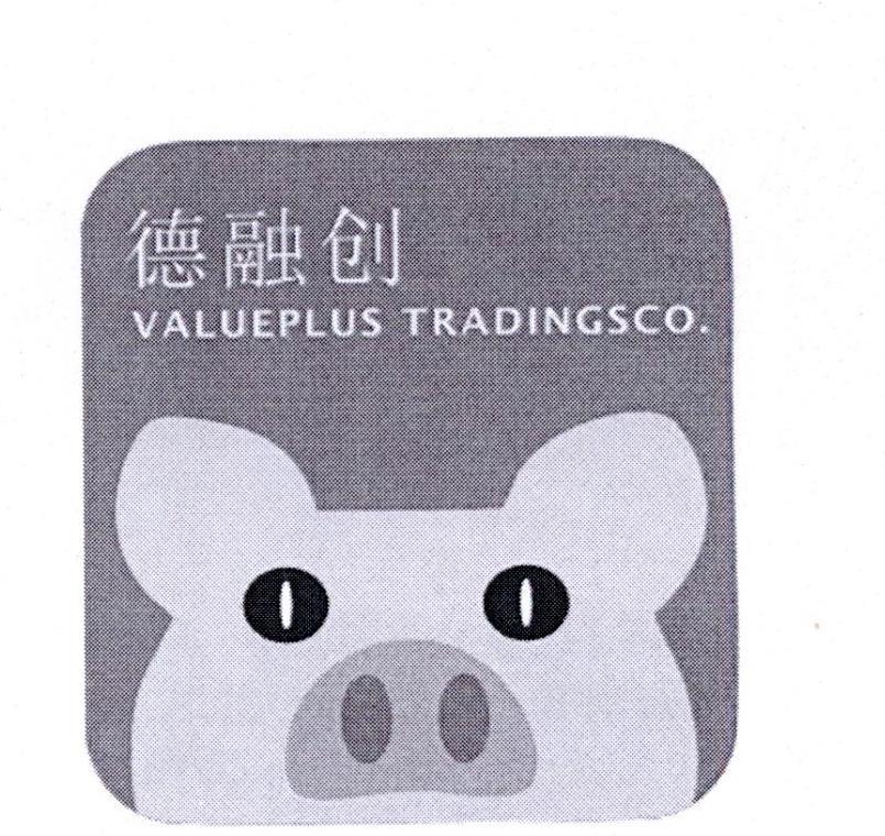 郑州德融创商贸有限公司_【信用信息_诉讼信